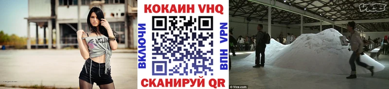 Купить наркотики Пойковский Марихуана Меф ГАШИШ