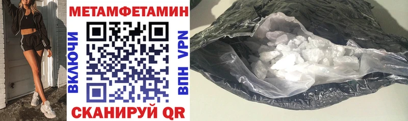 АМФЕТАМИН VHQ  ОМГ ОМГ маркетплейс  Пойковский  где купить  