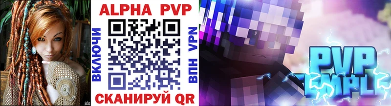 A PVP Соль  как найти наркотики  Пойковский 