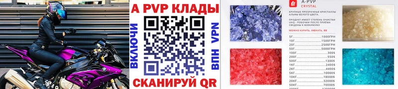 A PVP VHQ Пойковский