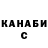 ГАШ хэш Antony Kaphtanov