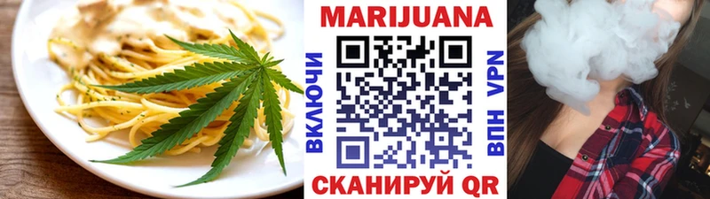 дарнет шоп  Пойковский  Cannafood конопля 