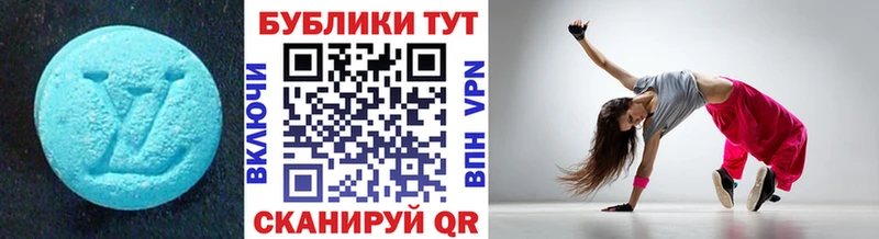 где купить   Пойковский  ЭКСТАЗИ TESLA 