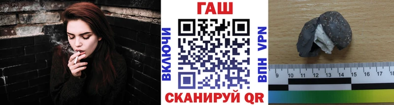 ГАШИШ VHQ  цены   Пойковский 