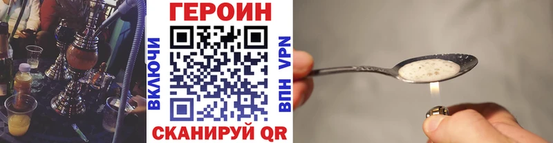 ГЕРОИН афганец  Пойковский 