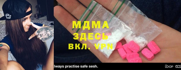 прущая мука Балахна