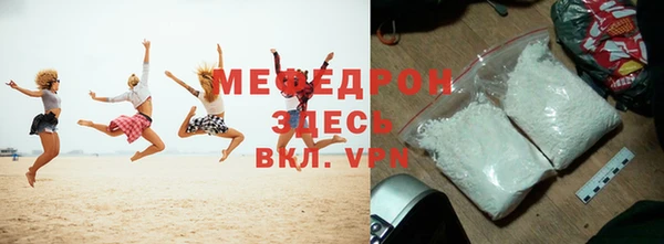 прущие грибы Балабаново