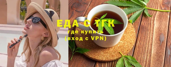 прущие грибы Балабаново