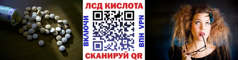LSD-25 экстази ecstasy  Пойковский 