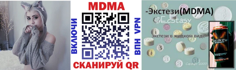 MDMA молли  наркошоп  Пойковский 