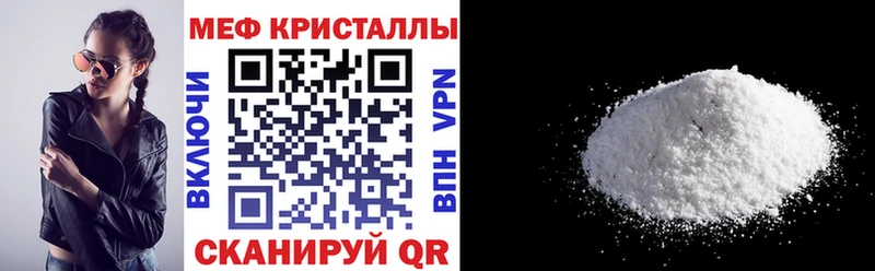 Меф кристаллы  кракен сайт  Пойковский  где купить наркоту 