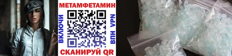 продажа наркотиков  Пойковский  Первитин винт 