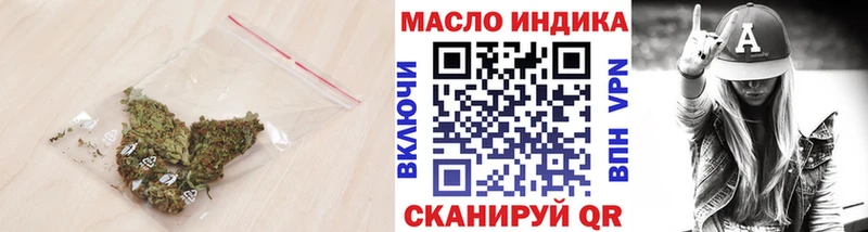 Дистиллят ТГК THC oil  ОМГ ОМГ как войти  Пойковский  купить наркотики сайты 